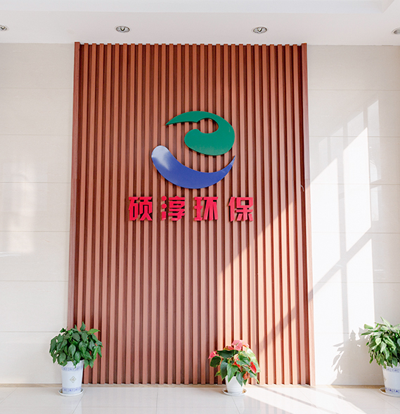 Longyou Shuochun New Material Technology Co., Ltd.